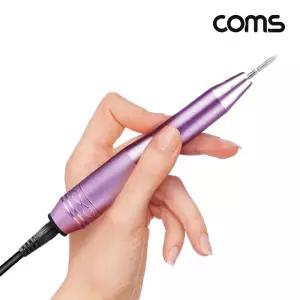 COMS USB전원 뷰티 네일링 드릴 세트 속도조절기능