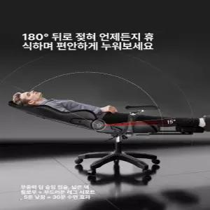 Esrang상점 국산컴퓨터의자 게이밍의자 편안한 조절