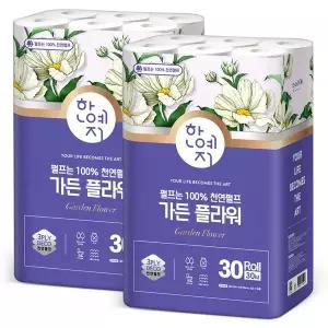한예지 가든 플라워 천연펄프 100% 화장지 3겹 30m 30롤 2팩 프리미엄 휴지