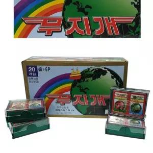 오너클랜 무지개 하우스 업소용 54매 화투 20벌 화투세트 화투 보너스카드 마트화투 일반화투