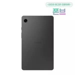 삼성전자 갤럭시탭 A9 8.7 WiFi 64GB 공기계