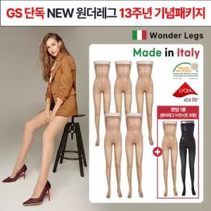 GS단독 [올스킨] 원더레그 반투명압박스타킹 리얼스킨5종+랜덤1종