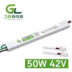 50W 42V 2채널 국내 생산 거실 주방 호환 LED컨버터 안정기
