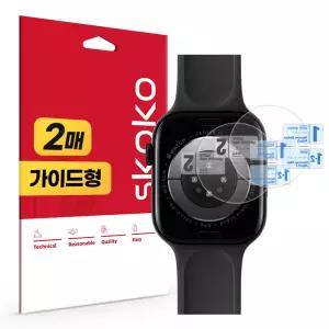 애플워치 12 46mm 후면 심박센서 보호필름 2매