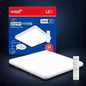 번개표 LED 음성제어 사각 방등 55W 리모컨 주광색 스마트 안방 침실 조명