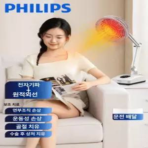 적외선 의료용 램프 가정용 전기 치료기