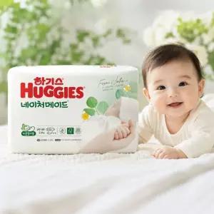 하기스 네이처메이드 이른둥이 기저귀 출산선물 소형 공용 50매 2.2kg 미만 미숙아