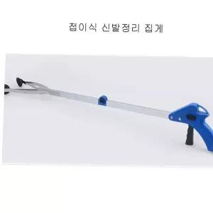 다용도 접이식 가정용 매장 신발집게 정리