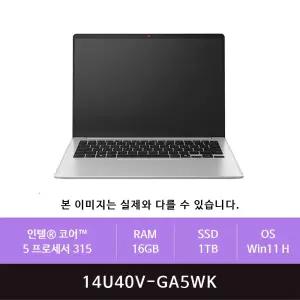 LG 그램북 2026 14U40V-GA5WK 1TB교체(zoaa)