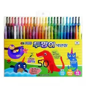 지구 투명이 색연필 50색 미술용품 수채색연필 AdD1BB6
