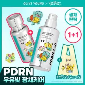 [포켓몬 에디션] VT 피디알엔 에센스 100 30ml 더블 기획 (+포켓몬 장바구니 키링)