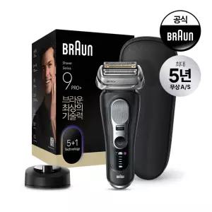 [BRAUN] 브라운 전기면도기 시리즈9 NEW PRO PLUS 울트라씬 충전스탠드 구성 9610s(블랙색상)