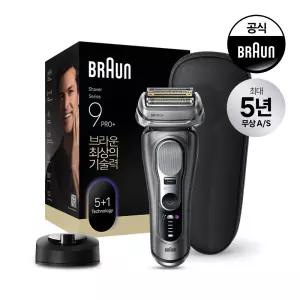 [BRAUN] 브라운 전기면도기 시리즈9 NEW PRO PLUS 울트라씬 충전스탠드 구성 9615s(그라파이트 색상)