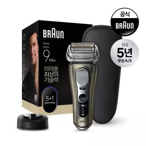 [BRAUN] 브라운 전기면도기 시리즈9 NEW PRO PLUS 울트라씬 충전스탠드 구성 9619s(골드색상)