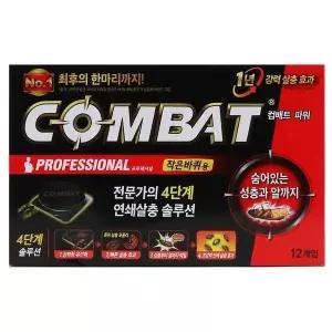 컴배트바퀴벌레 파워 바퀴벌레약 작은바퀴용 에프킬라개미 컴배트 12개입