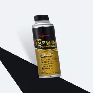 [불스원] 불스파워 엔진코팅제 프리미엄 300ml