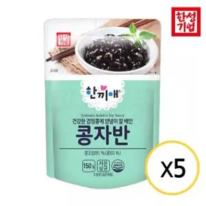 한성 한끼애 콩자반 150g 실온 x 5개