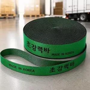초강력탄력바 고탄력바 가구바 화물트럭 마 용달바