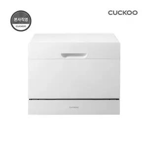[하이마트] 쿠쿠 UV케어 프리미엄 6인용 식기세척기 CDW-BD0620TWE