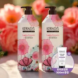 케라시스 퍼퓸 샴푸 러블리 로맨틱 980ml 2개트리트먼트 300ML 증정