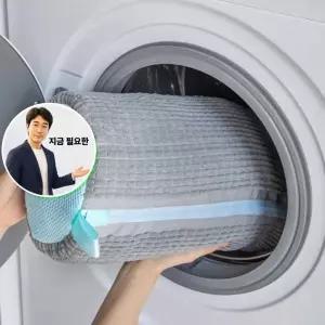 지금 필요한 극세사 극세사운동세탁망 특대형 신발 빨래망 운동화세탁망