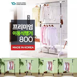 이동식2단행거800호 파이프 헹거 옷걸이 이동 파이프 선반 옷/헹거/조립식/옷/이동식/이동형/행거/옷걸이