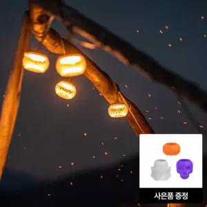 크레모아 이너프9 LED 캠핑랜턴 아웃도어 감성조명 스트링라이트 (전용 앱)