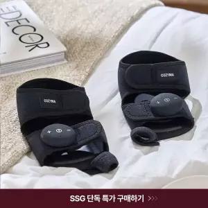코지마 [로그인추가할인][코지마]발바닥 저주파마사지기 코지스텝 CMF-E405