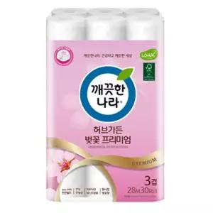 두루마리 화장지 28mX30롤 휴지 roll tissue