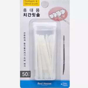 휴대용 치간 칫솔 치태 세균 제거 interdental brush