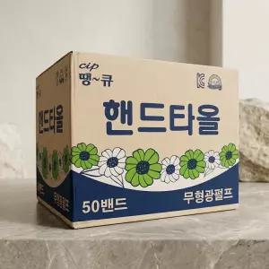 땡큐 무형광핸드타올 2겹 5000매