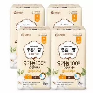 좋은느낌 유기농순면커버 롱 팬티라이너 36p 4팩 총 144개