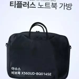 백팩 티플러스 아수스 비보북 노트북 가방 X560UD-BQ014SE