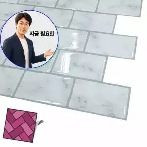 지금 필요한 대리석 벽돌 DIY 월타일스티커 스티커타일 018