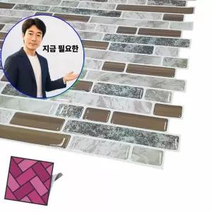 지금 필요한 대리석 스티커 185 월타일스티커 황금 데코타일