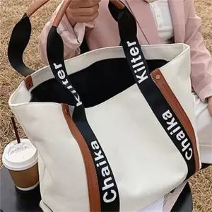 빅사이즈 캔버스 숄더백 에코 여성 숄더백 데일리 쇼퍼 무지 가방