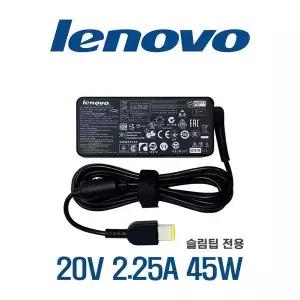 레노버 LENOVO 20V 2.25A 45W 슬림팁 어댑터 Ideapad 충전기