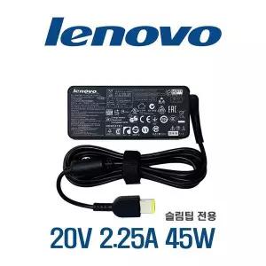 레노버 LENOVO 20V 2.25A 45W 슬림팁 어댑터 ADLX45NLC3A