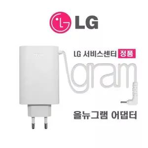 LG 올뉴그램 어댑터 15Z980HA7BK MR3HK 전용 48W WH