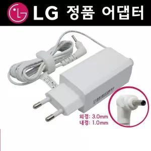 LG전자 LG 정품 GRAM 올데이그램 (3.0) 어댑터 충전기