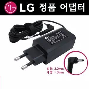 LG전자 LG gram19V 2.1A 40W(3.0)BLACK 어댑터 14ZD960GX5GK