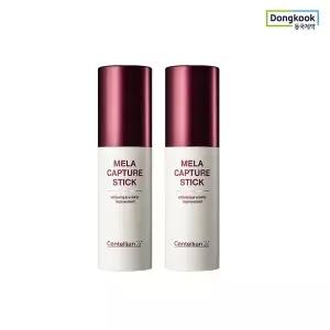 [센텔리안24]동국제약 마데카 커버 멀티 멜라스틱 10g x2개