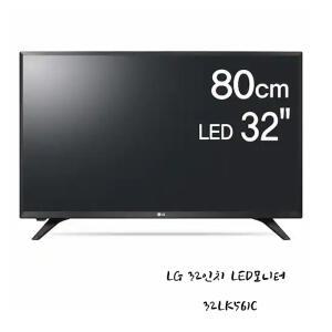 LG 32인치TV  32LJ561C LED  원룸 고시원 민박 스텐드 제품