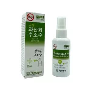 그린제약 뿌리는소독약 과산화수소 60ml x 10통 스프레이형 상처소독 살균 소독제