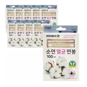 일회용 소독 더블업 순면 멸균 위생 면봉 개별포장 긴면봉 100개입 10개