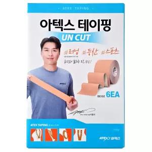 아텍스 테이핑롤 언컷 5cm 6개입