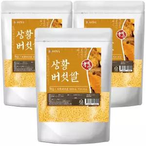 국산 상황버섯 쌀 3kg (1kg 3개입) 씻지 않고 바로먹는 상황버섯쌀 8575512