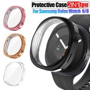 호환 갤럭시 호환 워치 8 9 44mm 40mm용 소프트 TPU 케이스+필름 액세서리 화면 보호기 전면 커버
