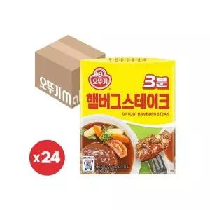 | 오뚜기 | 3분햄버그스테이크 140G 24개 부대찌개 즉석국 펜트리 홈파티 쌀떡국 간편국