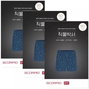 BYC선인장 모티브패턴 60수 트렁크팬티3매 MCG1544